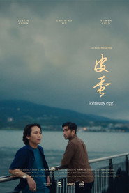 皮蛋 封面