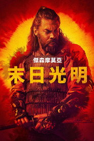 See 封面