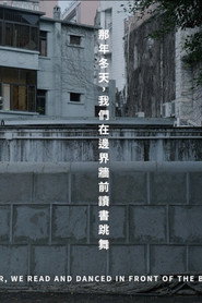 那年冬天，我們在邊境牆前讀書跳舞 封面