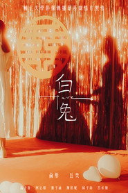 白兔 封面