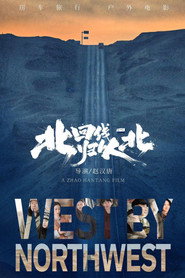北回归线以北 封面