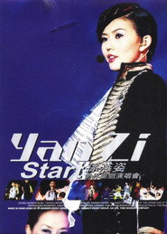 孙燕姿演唱会：Start 封面