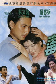 To Kiss Is Fatal 封面