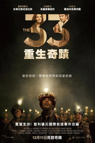 地心营救 封面