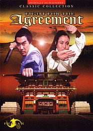 無情刀 封面