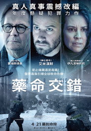 危机 封面