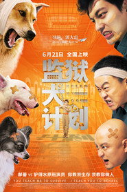 监狱犬计划 封面
