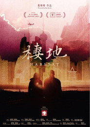 Habitat 封面