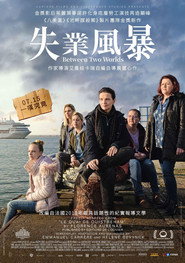 乌斯特雷姆 封面