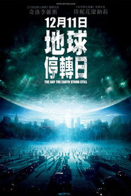 地球停转之日 封面