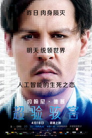 超验骇客 封面
