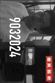 9032024 封面