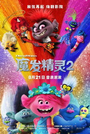 魔发精灵2 封面