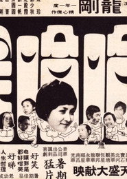 哈哈笑 封面