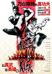 醉马骝 封面
