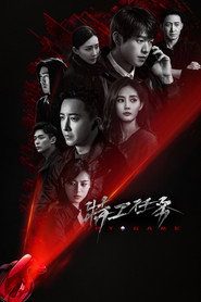 特工任务 封面