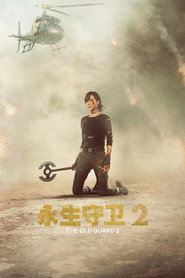 永生守卫2 封面