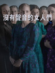 女人们的谈话 封面