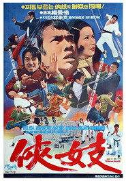 战北国 封面