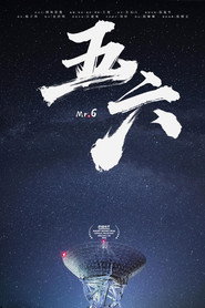 五六 封面