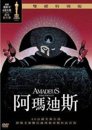 莫扎特传 封面