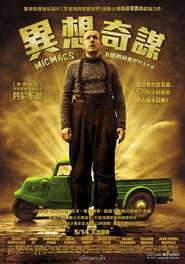 尽情游戏 封面