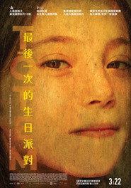 图腾 封面