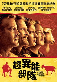 以眼杀人 封面