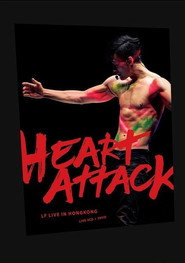林峯 Heart Attack LF Live in Hong Kong 封面