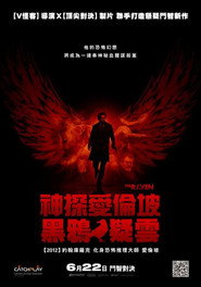 乌鸦 封面