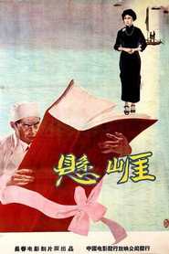 悬崖 封面