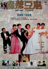 横纹刀劈扭纹柴 封面