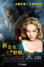美女与野兽 封面