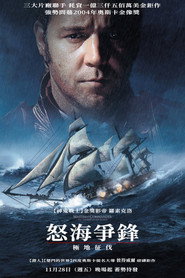 怒海争锋 封面