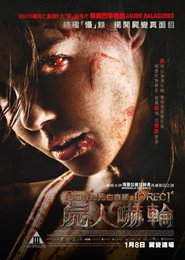 死亡录像4:启示录 封面