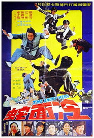 惡霸 封面