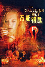 万能钥匙 封面