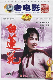 白莲花 封面