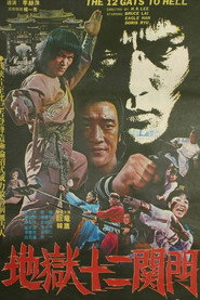 高手過招 封面