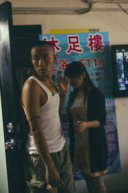 長途列車 封面