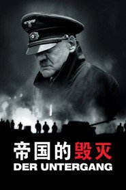 帝国的毁灭 封面