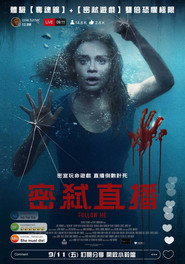 极限网红 封面