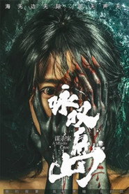 咏叹岛谋杀案 封面
