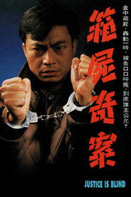 箱尸奇案 封面
