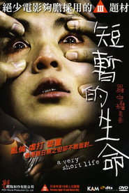 短暂的生命 封面