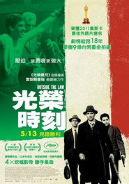 法外之徒 封面