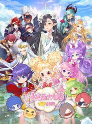 Flower.Angel.Small.theater 封面