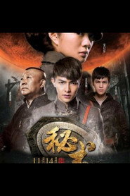 秘术 封面
