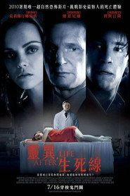 身后事 封面