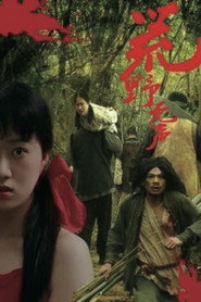荒野无声 封面